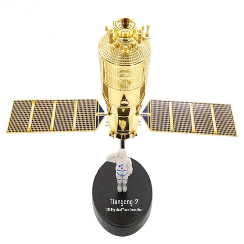 Tiangong-2 Spacecraft Alloy Model