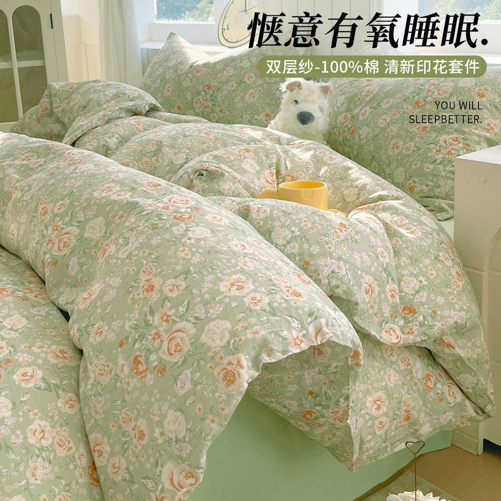 Small Fresh Full Cotton Double Layer Yarn Four Piece Set 100% Cotton Student Dormitory Home Set Bed Sheet Kasai Cover