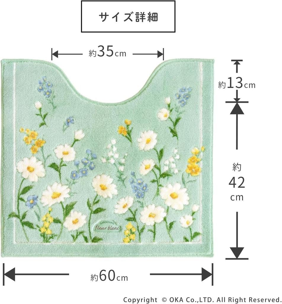 4-teiliges Toilettenmatten-Set, Skandinavischer Stil, Waschbar, Grün, Klebeart, Geeignet für Wasch- und beheizbare Toiletten, Kompatibel mit normalen und beheizten