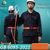 Red Safety Harness with Hook for Construction and High-Altitude Electrical Work