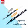 Morning Light J9001 Quick-Dry 0.5mm Large Capacity Black Ballpoint Pen