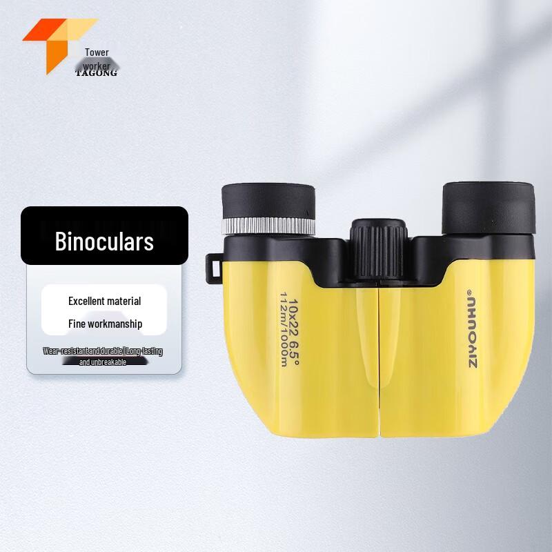 

Tagong 10x22 Low Light Binoculars
