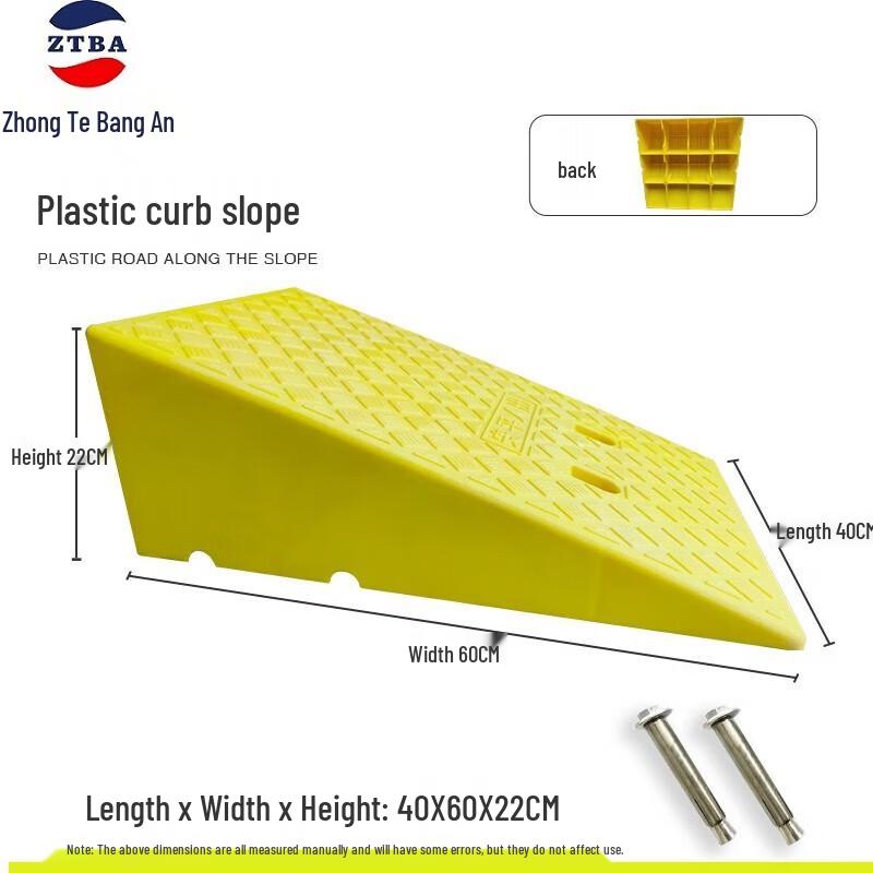 Portable Plastic Step Ramp Mat 22cm