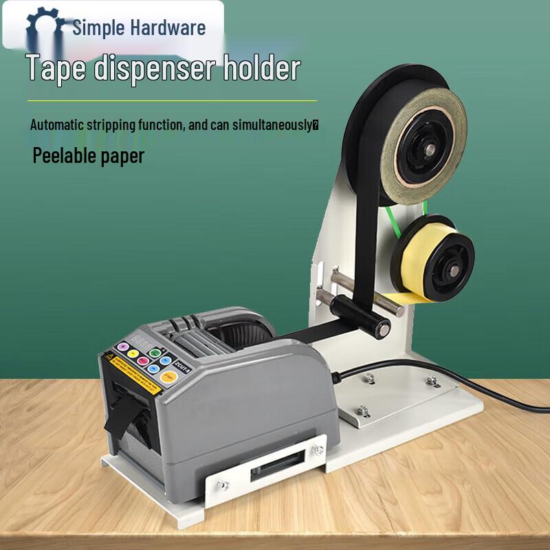 

Jianbei Automatic Tape Dispenser & Cutter CN plug (adapter included)