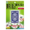 Tenyo Magic Trick Wild Shock