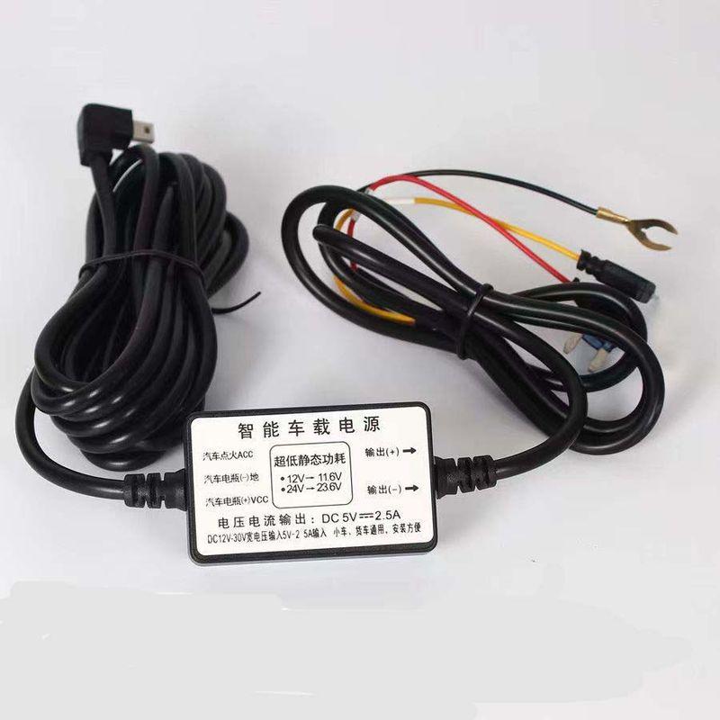 

Driving Recorder 3-Wire Voltage Reduction Cable A6 X7 X9 10 Ck68 A7 H8 Parking Monitoring Cable Default
