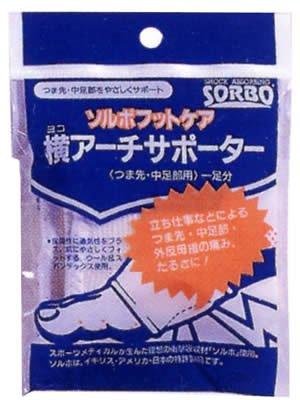 

Sorbo Поддержка продольного свода стопы, Молочно-белый, 63414, Большой
