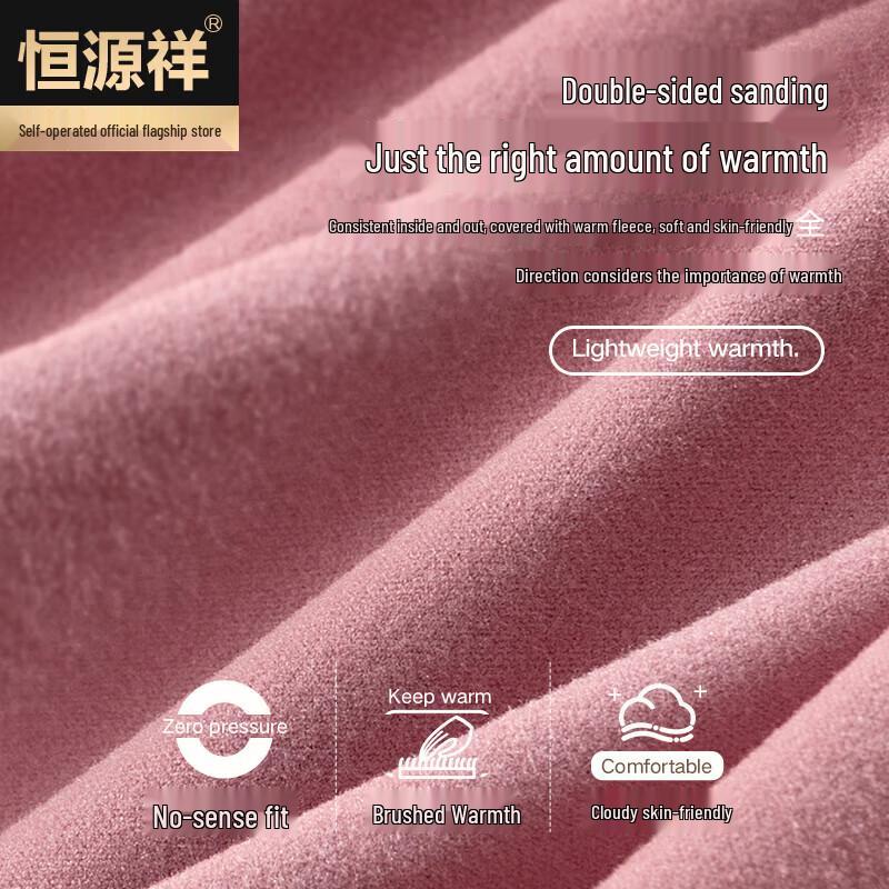 Hengyuanxiang Women's Seamless Thermal Underwear Set