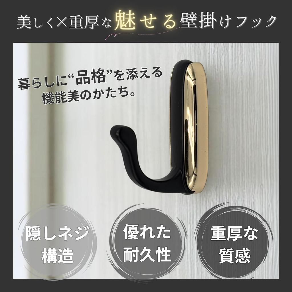 and Wall Set of 2 Modern Wall Coat Wall Cleaning Princess x Beautiful Heavy-Duty Hooks Hooks, Hooks, Metal, Strong, Hanger, DIY, Screws, Hardware,