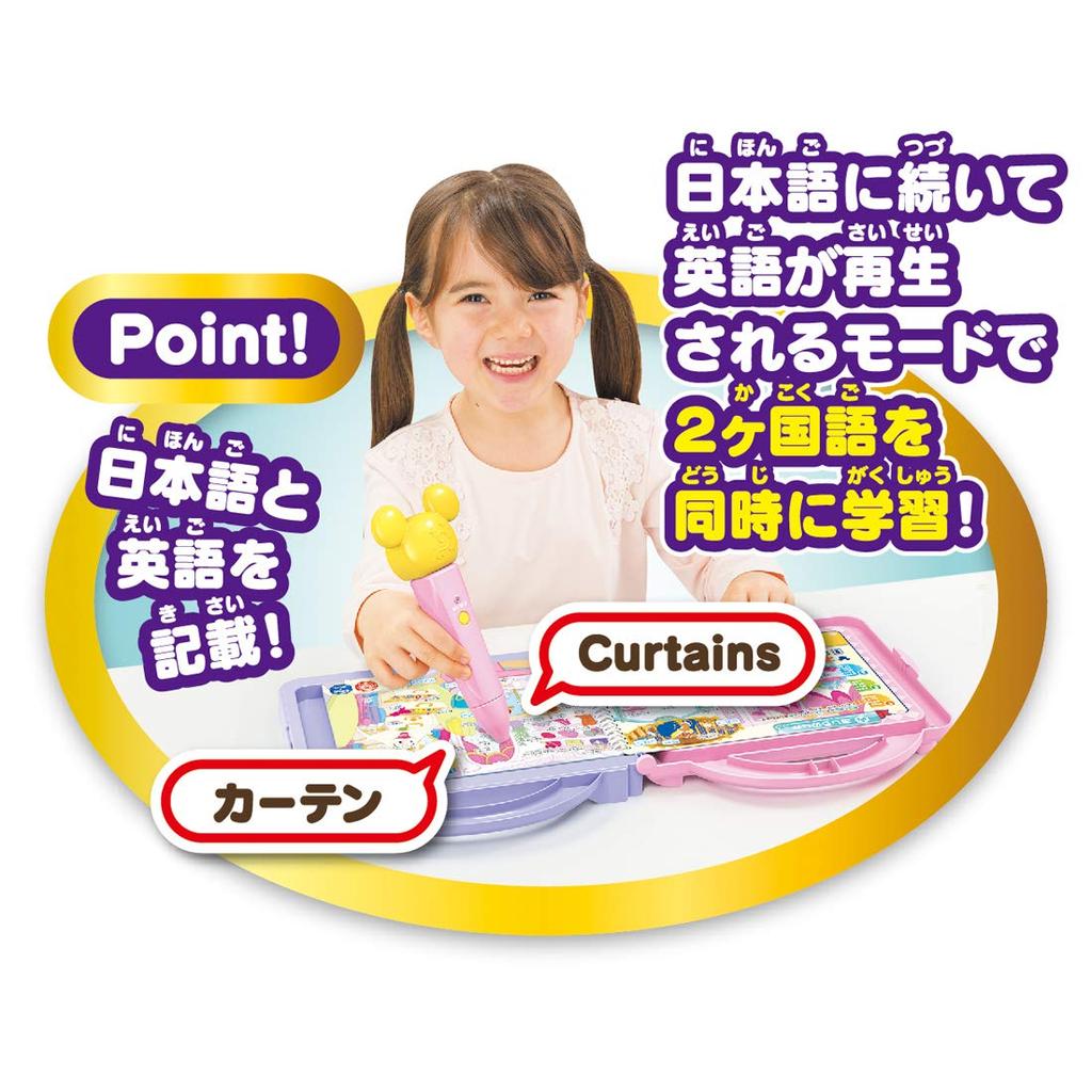 TAKARA TOMY Disney Magical Full of Japanese and English Touch with a Dream Sound Dictionary Playtime Words! Pen!