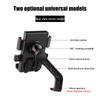 1 Set Mobile Phone Navigation Bracket Universal Motorcycle Bicycle Phone Holder For Riding Shockproof Phone Holder