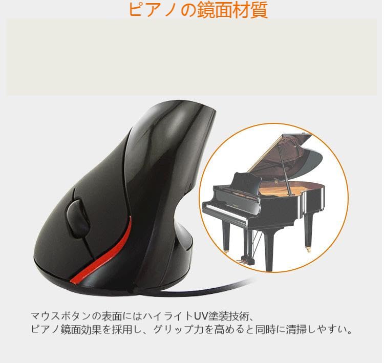 Wired USB Mouse, Vertical, 1200 DPI, ForwardBack Buttons, Ergonomic Design, 5 Buttons, 1.5 Meter Cable, No Hand Fatigue, High Precision, Optical,