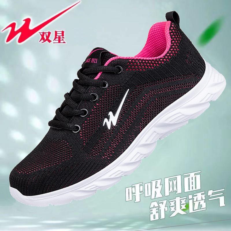 

Men s and women s shoes breathable running shoes series 46