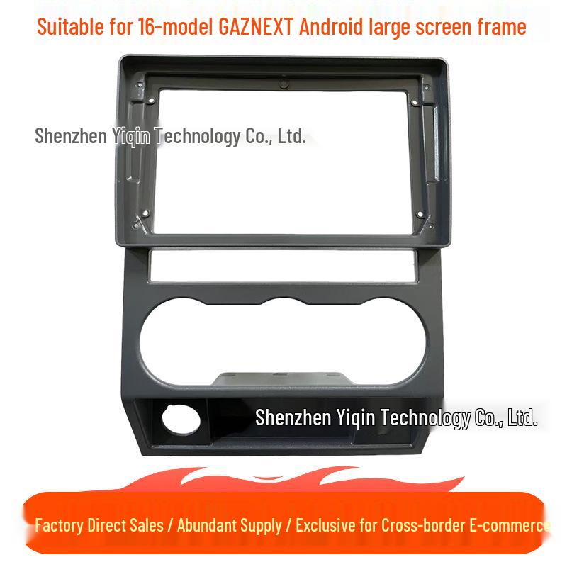 

Applicable to 16 GAZEL NEXT Models: Android Navigation Center Console Kit, Large Screen Frame and DVD Panel Bezel