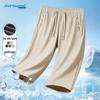 Jeanswest Men's Ice Silk Quick-Dry Capris