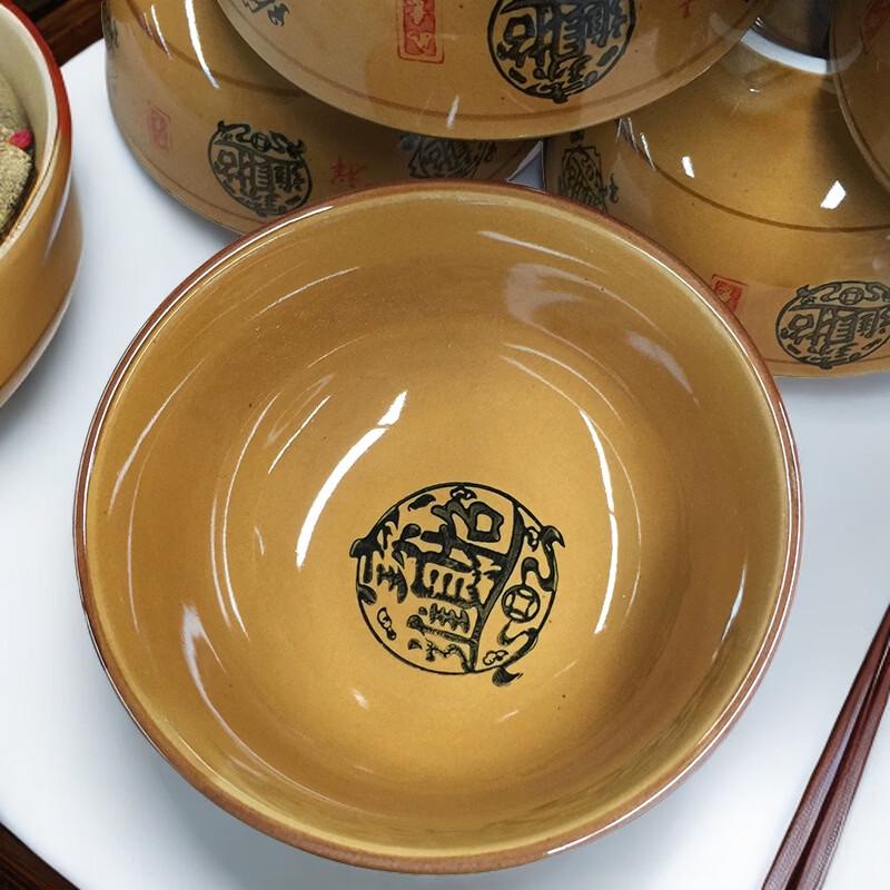 Auspicious Chinese Ceramic Rice Bowl