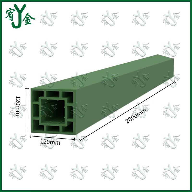 Composite Storage Sleeper