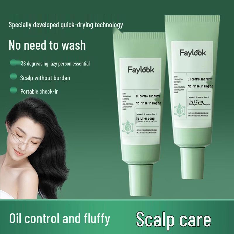 

VTB Oil Control Dry Shampoo