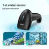 Comet EW-3200 Wireless 1D/2D Barcode Scanner