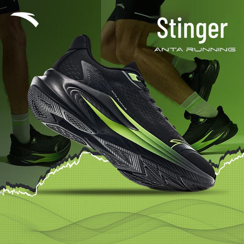 Anta Venom 6 Men's Running Shoes