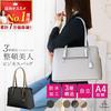 Cumulative Total Exceeded 70,000 Pieces! / Business Bag [High Rating4.80 Packed Without Folding Beautiful Form] Recruit Bag Ladies Tote Bag Free