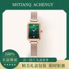 Achengy Small Green Watch Light Luxury Women'S Watch Fashion Watch Female Student Junior High School Retro Simple Women'S Quartz Watch