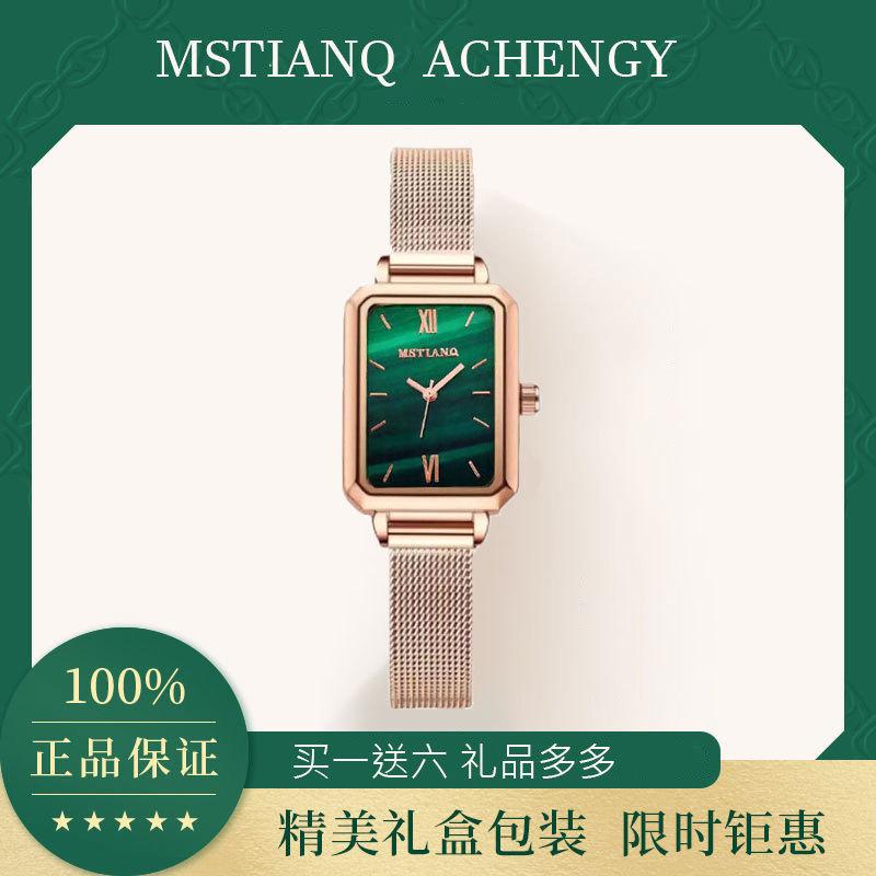 Achengy Small Green Watch Light Luxury Women'S Watch Fashion Watch Female Student Junior High School Retro Simple Women'S Quartz Watch