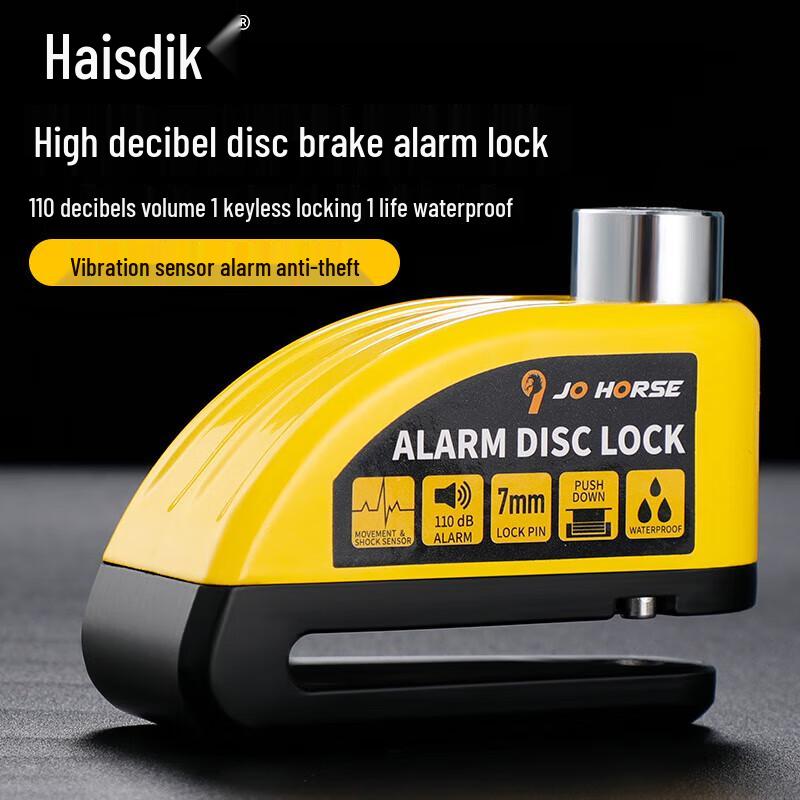 Haisidike Bicycle Alarm Disc Brake Lock жёлтый