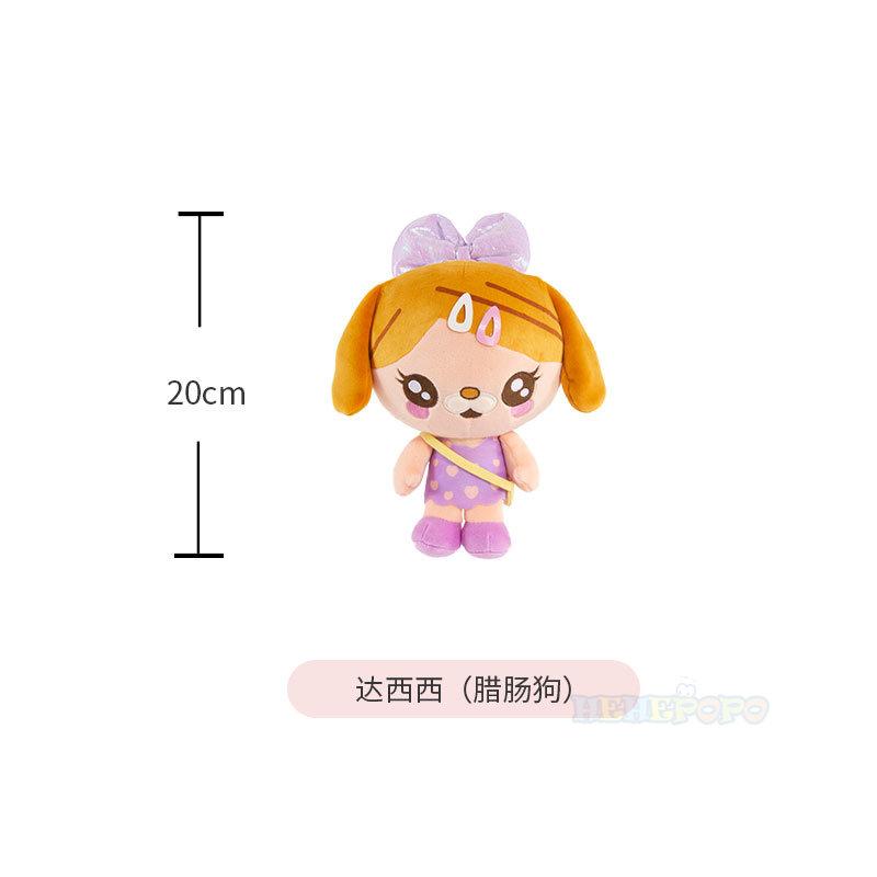 

Оригинальные плюшевые игрушки Octonauts 20 см, морские уточки, песо, квази, твик, растительное животное, чучело, подарок на день рождения, для детей, рождественская игрушка для девочек