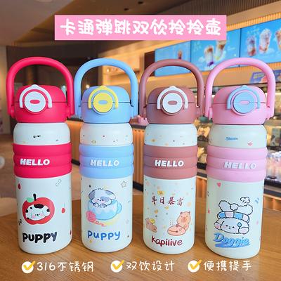 Large-capacity Children's Thermos Cup, Outdoor Portable High-value, Student Water Cup