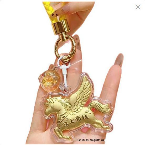Pegasus 999 Pure Gold Keychain Princess Pendant - Good Luck New Year Gift