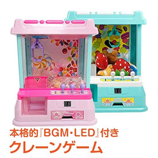 Sun Percy Crane Game Toy UFO Catcher Christmas Present (Pink)