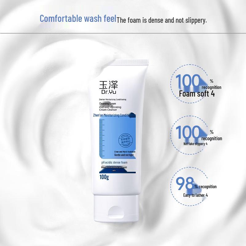 Dr.Yu Zhen An Amino Acid Conditioning Cleansing Cream 100g