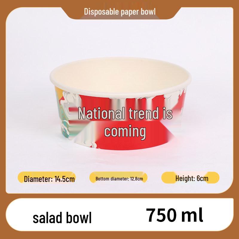 Cheng Yuan Thickened Waterproof and Oil-Proof Round Kraft Paper Food Container with Lid for Takeout and Salad Packaging