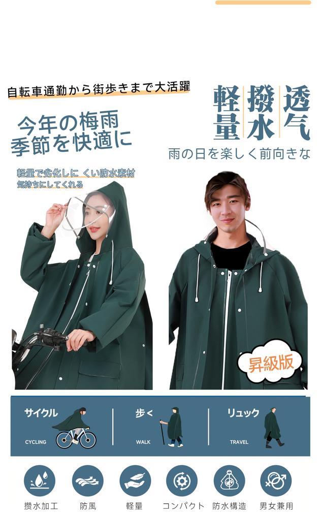 Raefill Women's Raincoat, Cycling Raincoat, Poncho, Men's Navy Blue, Size M