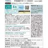 FANCL Neutral Fat Support 30 Days [Food with Function Claims] Supplement Diet Support