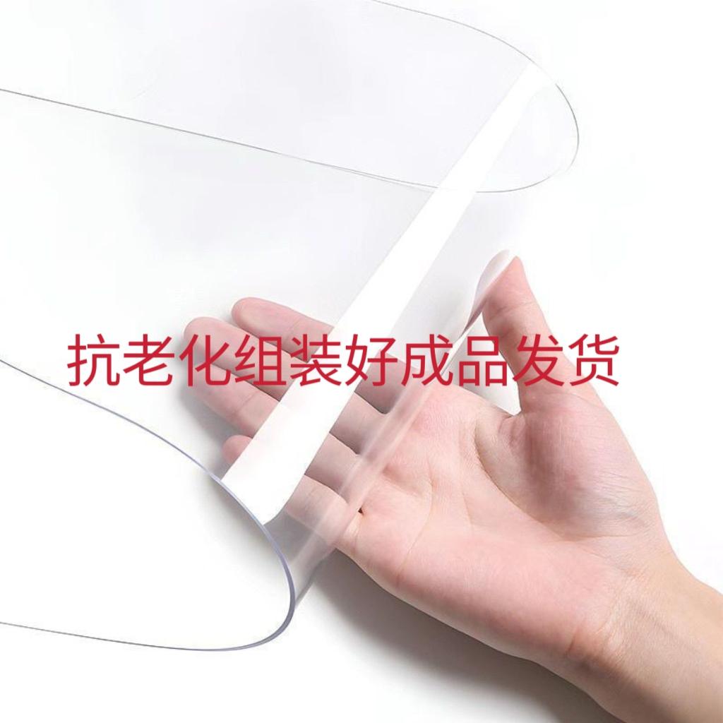 PVC Soft Door Curtain Kitchen Commercial Use Windproof Air Conditioning Cold Proof Summer Mosquito Proof Transparent Plastic