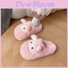 Cozy Chunky Sole Cartoon Sheep Closed Toe Slippers For Women In Stylish Colors