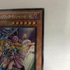 Toon Black Magician Girl Secret Rare G6 Yu-Gi-Oh!