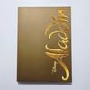 [USED] Aladdin Korean Musical Program Book