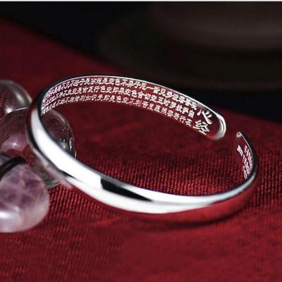 Adjustable Engraved Heart Sutra Buddhist Silver Bracelet S999