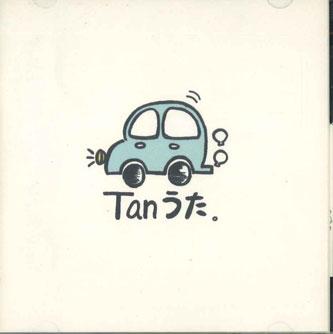 

CD TAN - Uta TANK0001 NOT ON LABEL Japan Obi Japanese Pop/Rock Used