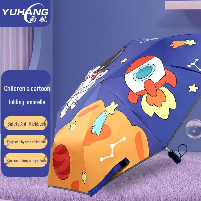 YUHANG Kids Automatic Anti-Rebound Folding Umbrella