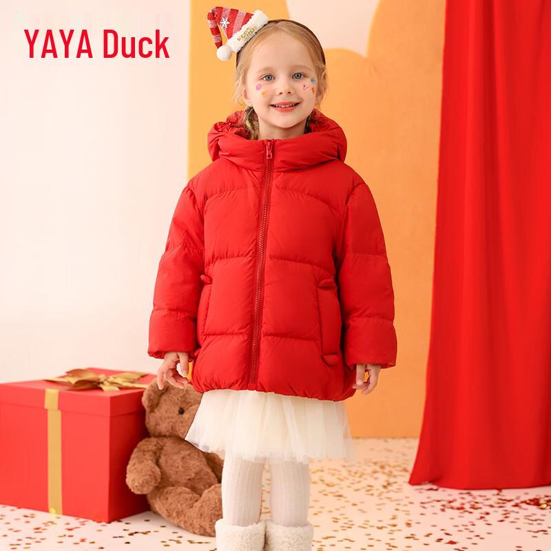 Yaya Kids' Thickened Hooded Down Jacket