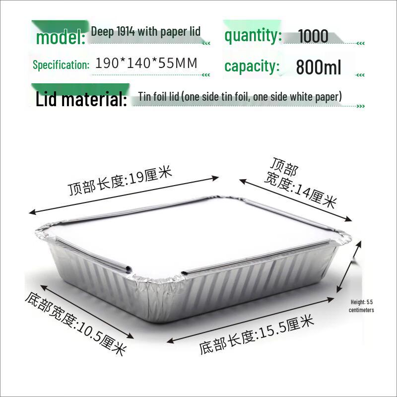 Shixun 800ml Heavy-Duty Aluminum Foil BBQ Containers with Lids (1000 Count)