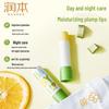 Runben Baby Lip Balm 3-Pack (4g each, Fragrance-Free)