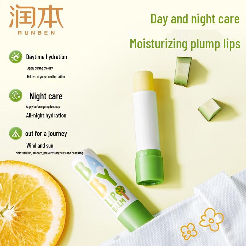 Runben Baby Lip Balm 3-Pack (4g each, Fragrance-Free)