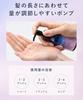 YOLU Yoru Hair Oil Calm Night Repair