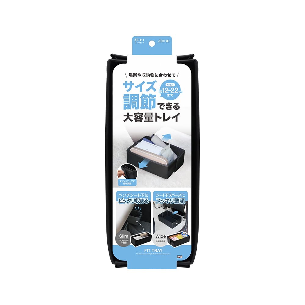 Tsuchiya Yac Car Interior Accessories for Fit Tray ZE111