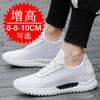 Autumn Invisible Inner Heightening Men's Shoes 8cm Mesh Shoes Heightening Shoes Men's 6 Breathable Little White Shoes Sports Shoes Casual Board Shoes